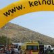 Nagrada Šibensko-Kninske županije 2014