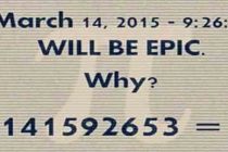 FORA PLUS – Pi dan