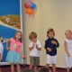 Brat Sunce – Završna svečanost
