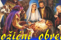 Božićni obredi u crkvi